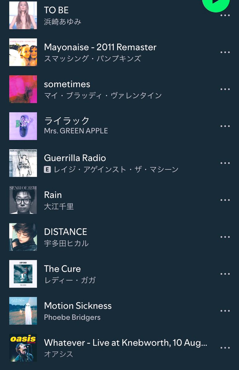 karatatimaedaky's tweet photo. 先日のアンケートの結果、櫻坂46、坂道グループ、アイドルソングを抜いた僕のプレイリストです。洋邦ジャンルごちゃごちゃです。 https://t.co/pzYjdXuASJ