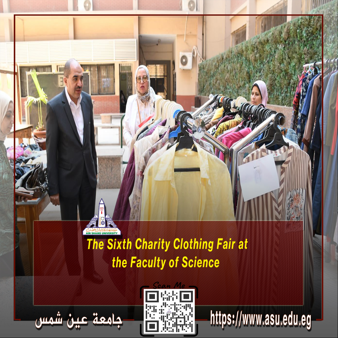 The Sixth Charity Clothing Fair at the Faculty of Science

asu.edu.eg/8870/news