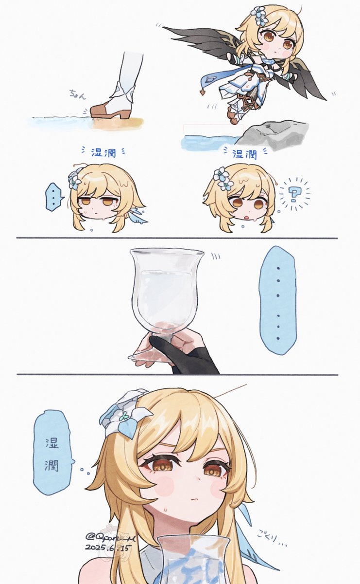 ﾃｲﾜｯﾄの水はすごいよ