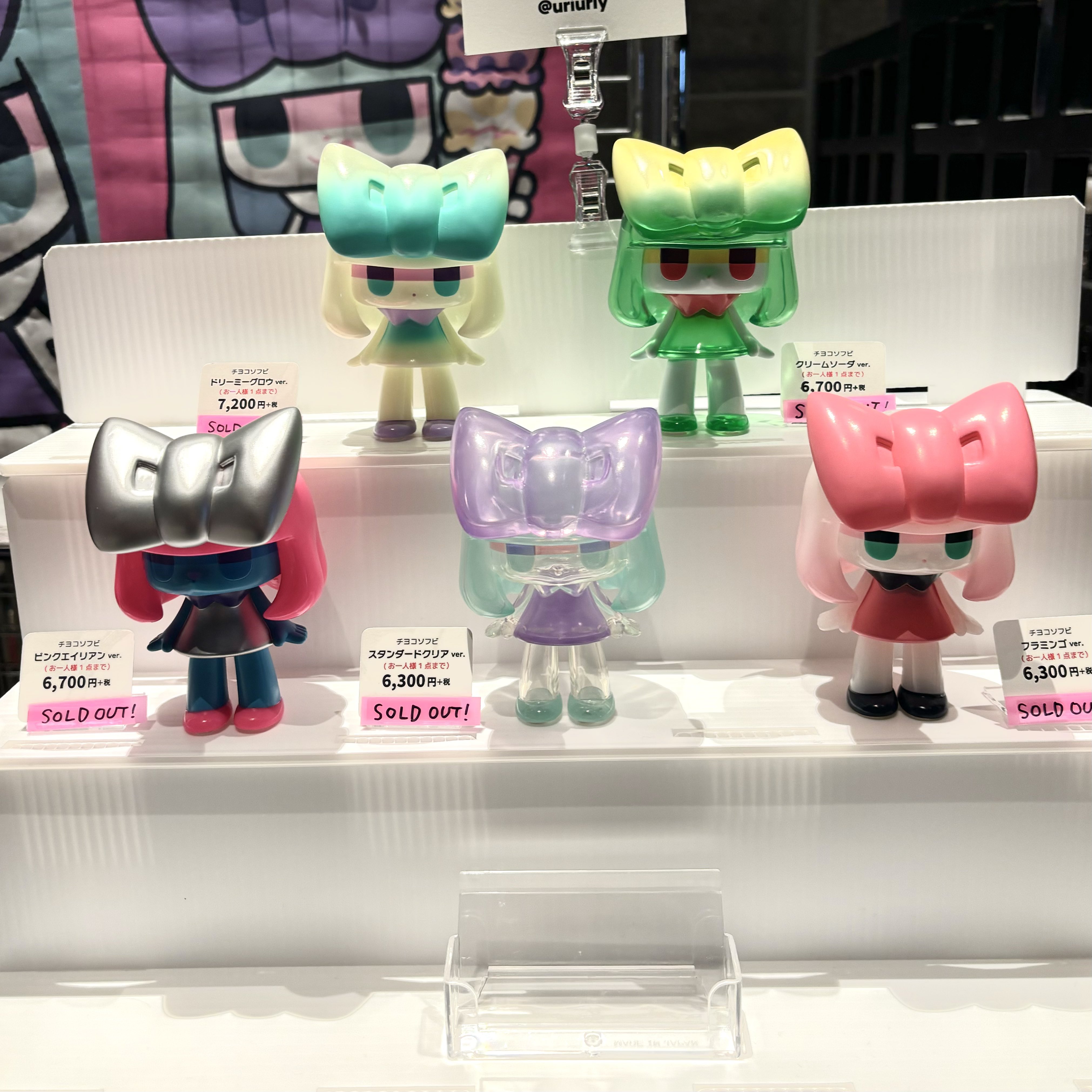 イラストレーター・タカハシユリ氏のかわいい「チヨコソフビ