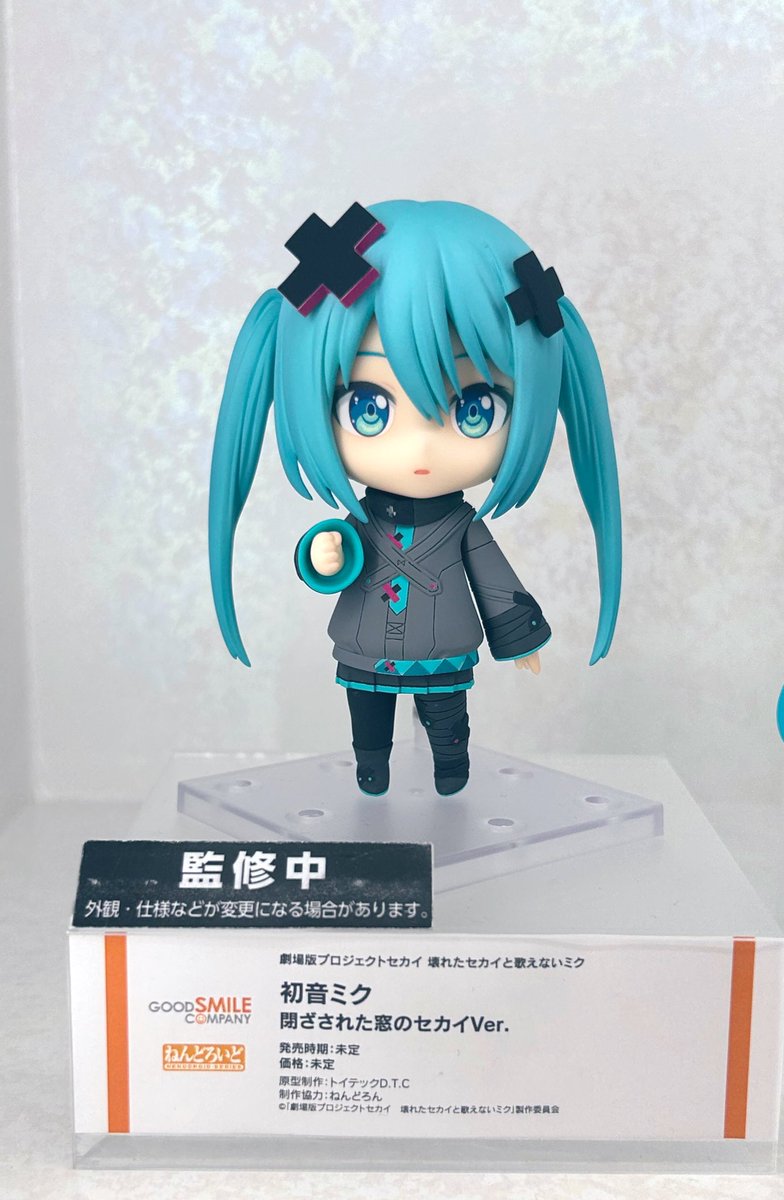 初音ミク ,ラビット・ユキネ ,雪ミク 「ミク」|ヴォルさん.⚡️✌︎('ω'✌︎ )⚡︎のイラスト
