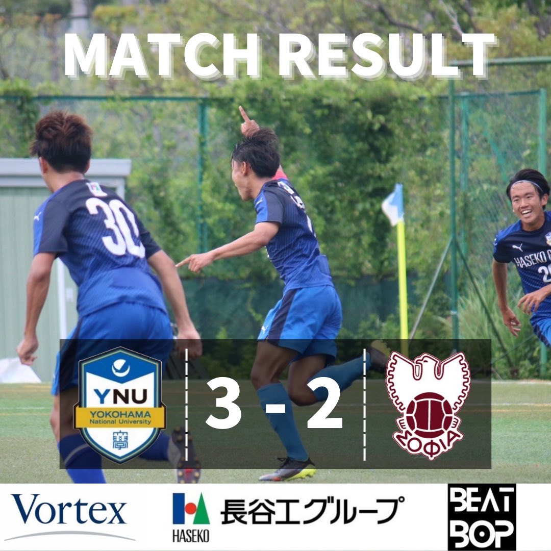 ynufc's tweet photo. 🟦#試合結果🟦
🏆#サタデーリーグ
🆚#上智大学
前半 2-1
後半 1-1
合計 3-2
応援ありがとうございました。
#大学サッカー
#ynufc
#横国
#横浜国立大学
#春から横国
#横国大旋風
#超戦
#FCTestigo https://t.co/VNYGWGIU4q