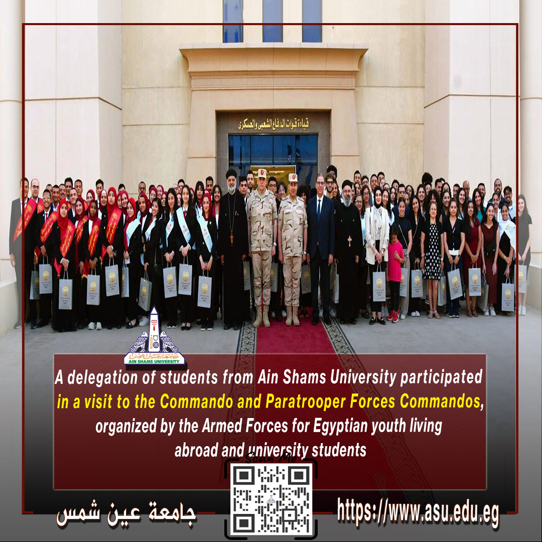 A delegation of students from Ain Shams University participated in a visit to the Commando and Paratrooper Forces Commandos, organized by the Armed Forces for Egyptian youth living abroad and university students

asu.edu.eg/8869/news