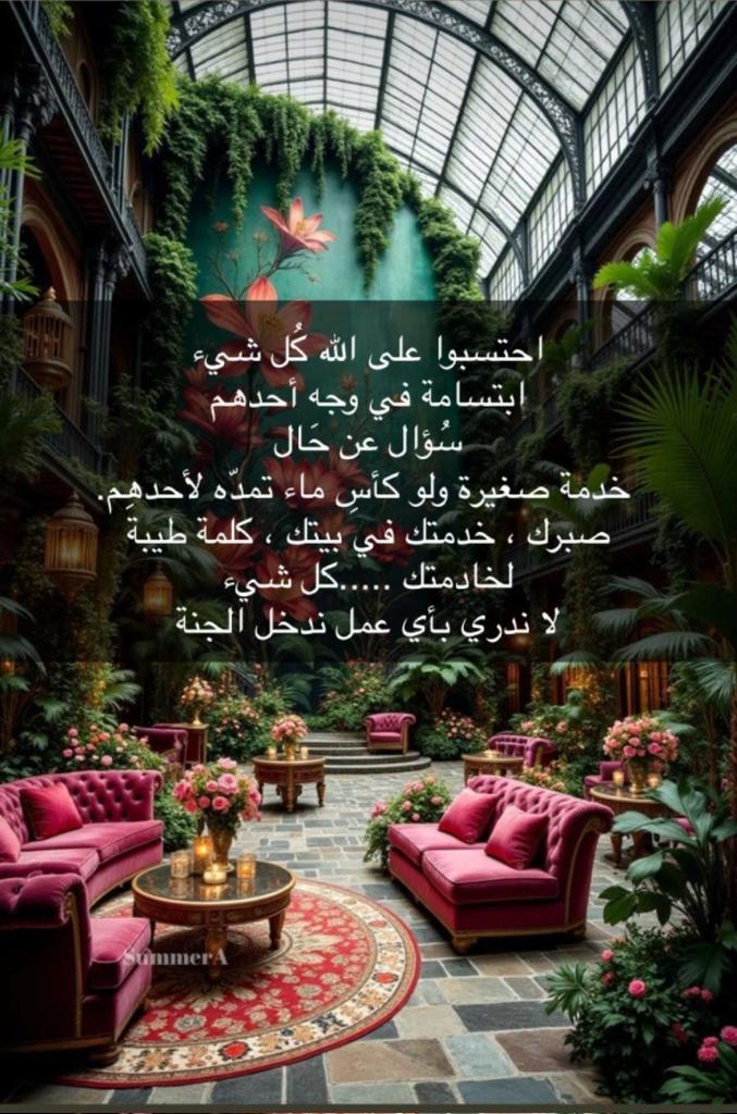 هدوء النفس (@hhhhaaa7789123) on Twitter photo 