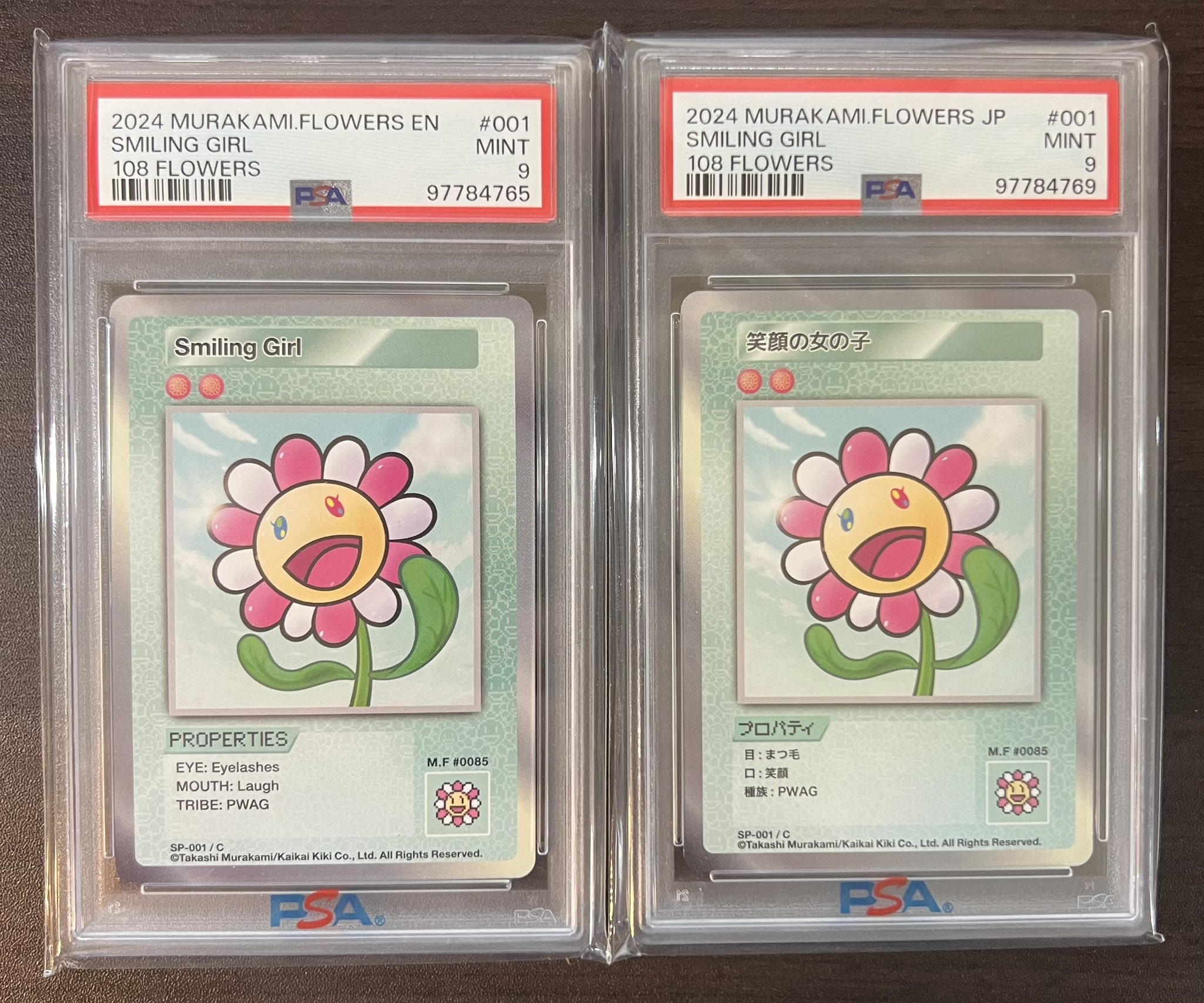 Yahoo!オークション - PSA 9 CLONE X × TAKASHI MURAKAMI #6597