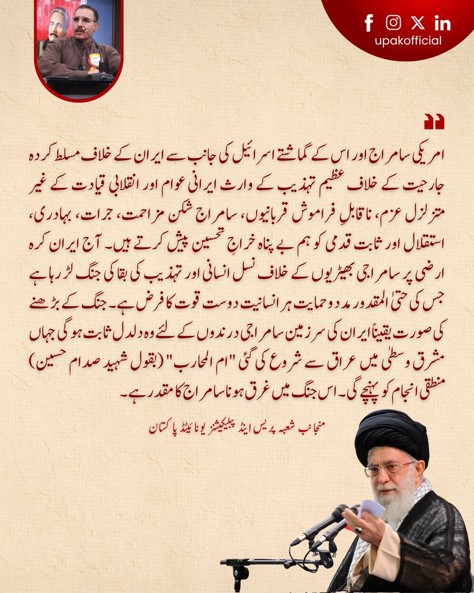 Abdulroufsardar's tweet photo. #tahran #طهران  #iranisraelwar #IsraeliranWar #ایران https://t.co/sW9AmoFIqp
