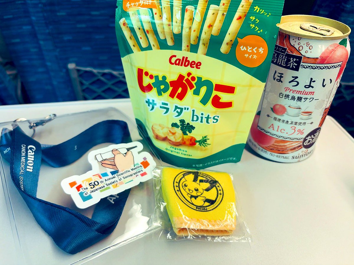 7PRCuzyvOezYxjT's tweet photo. とても有意義で素敵な1.5日を過ごせました
全ての出会いに感謝です♪

皆様、本当にありがとうございました‼️

帰って犬の散歩と旦那のご飯の準備があるので🚄でチャージしてます！

#JSS50 https://t.co/4Ky8myiUYK
