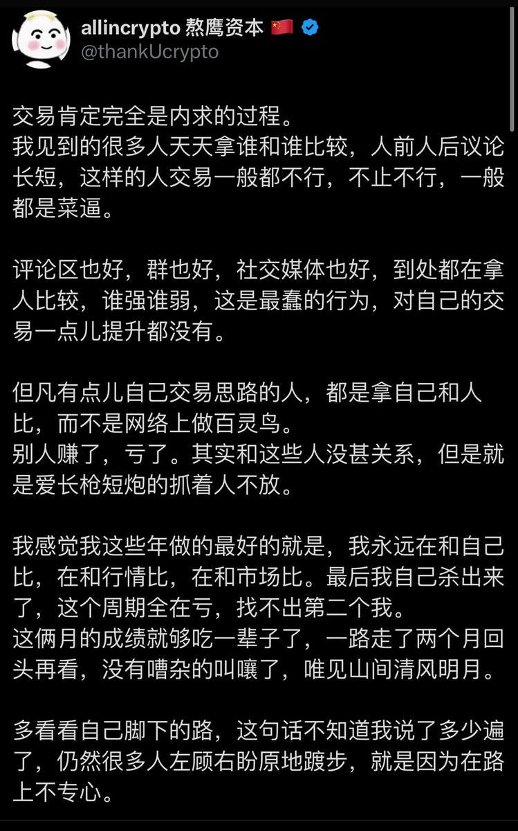 小马上链 tweet media