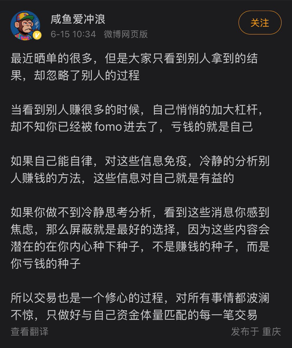 小马上链 tweet media