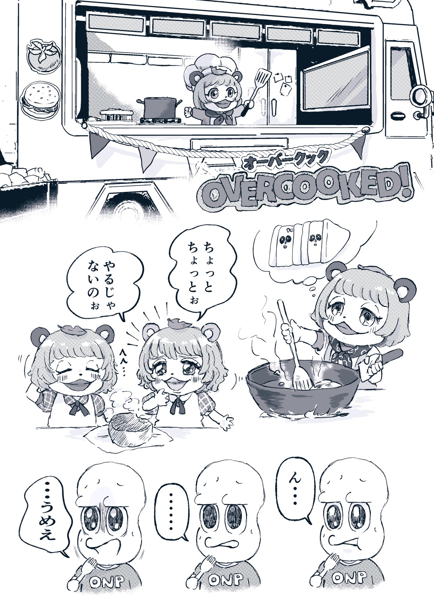甲賀流忍者ぽんぽこ🍃たぬき！ (@ponpokoka) / X