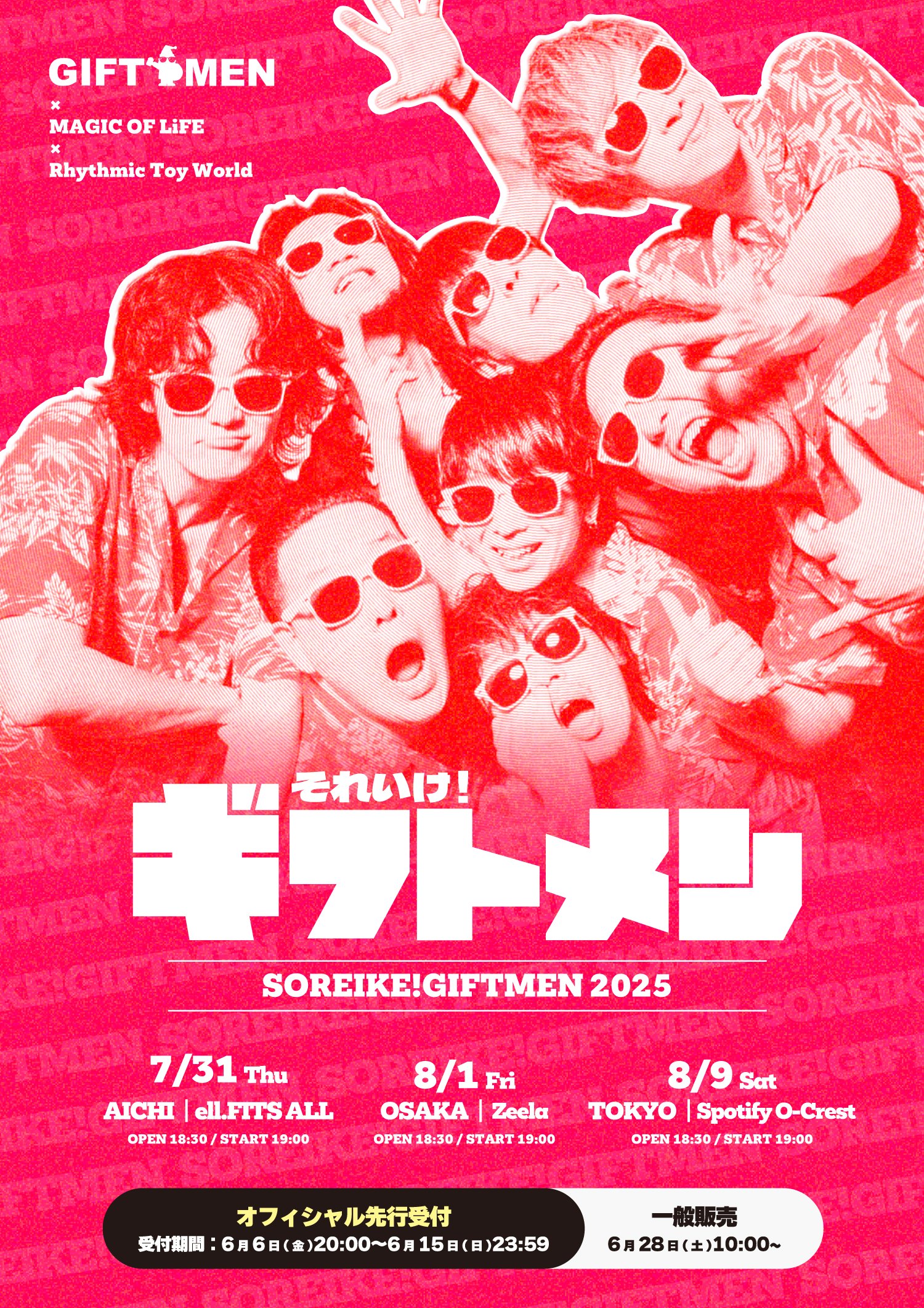 新品】□2枚セット□応募ハガキ 月刊ララ LaLa 12月号
