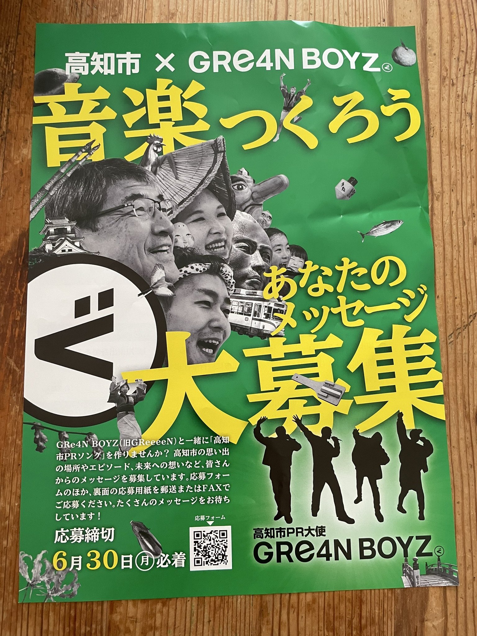 GRe4N BOYZ (@GRe4NBOYZ_) / X