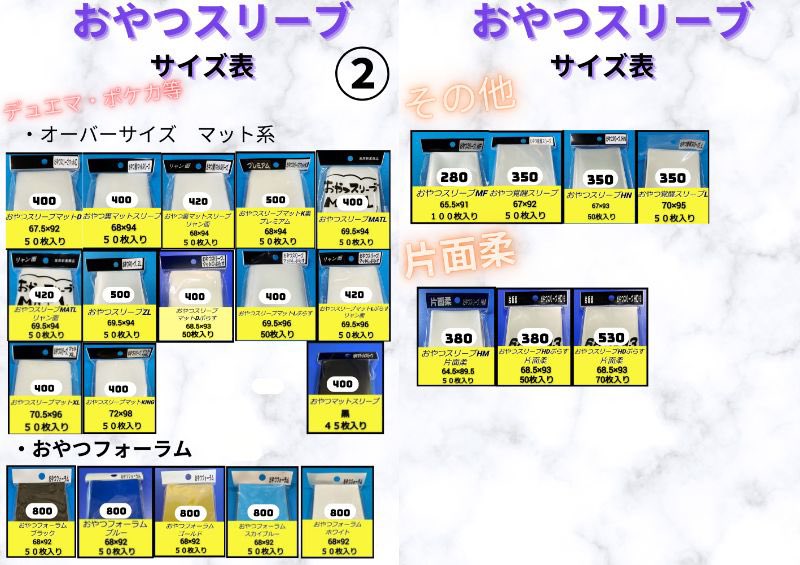 価格改定のお知らせ】 いつも格別のご愛顧、誠にありがとうございます