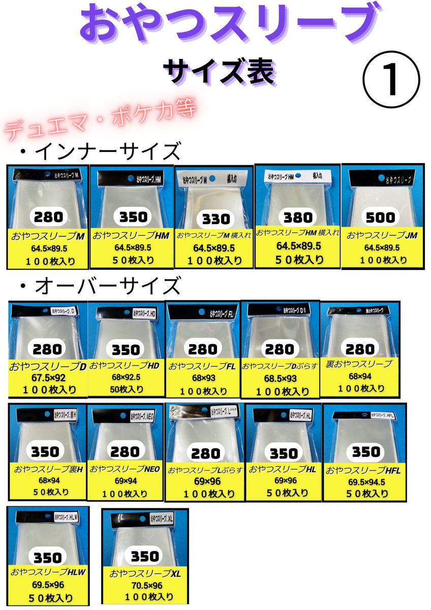 価格改定のお知らせ】 いつも格別のご愛顧、誠にありがとうございます