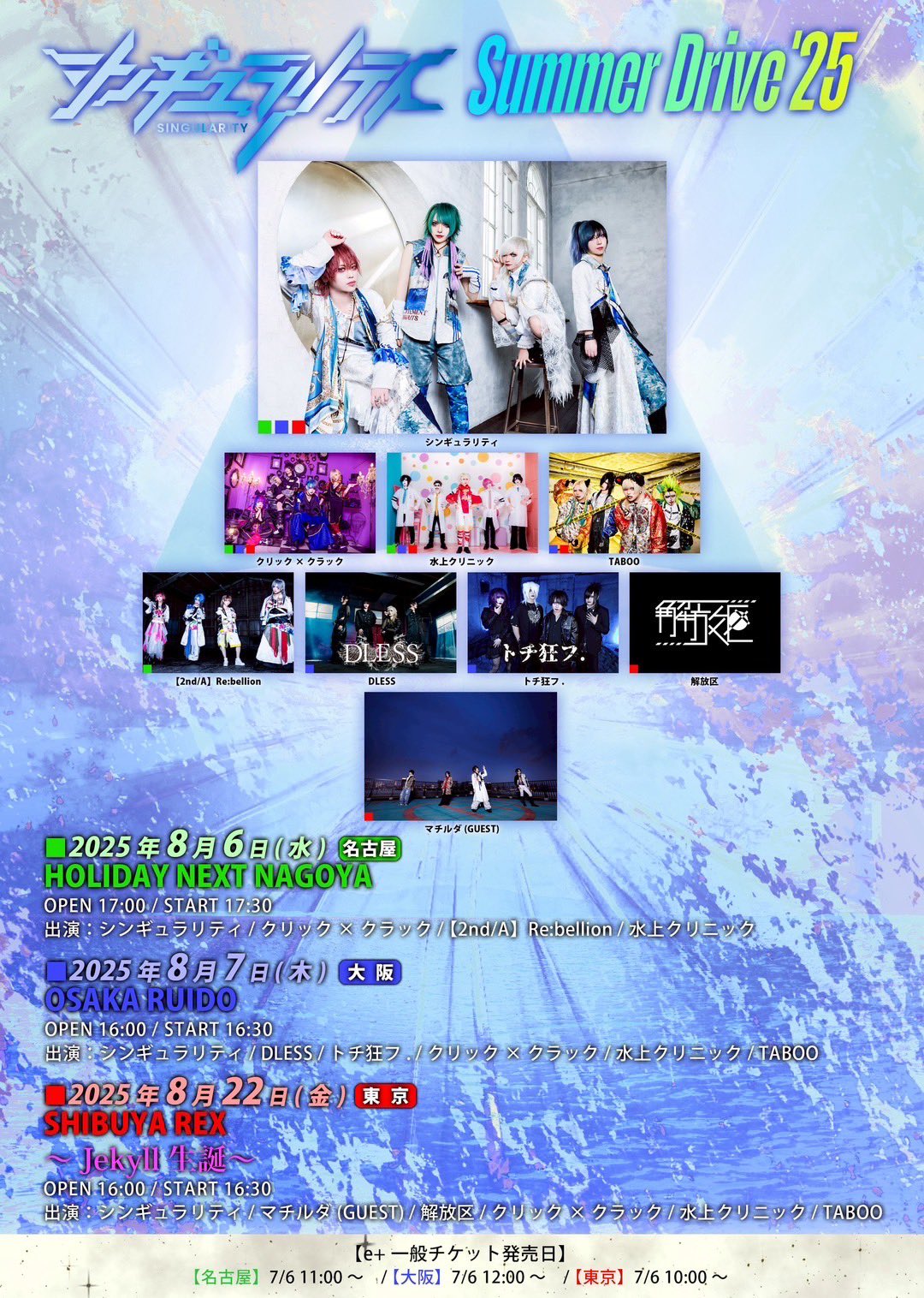 Z/X Code reunion 2 特製パック同梱版 ジャンプコミックス : 藤