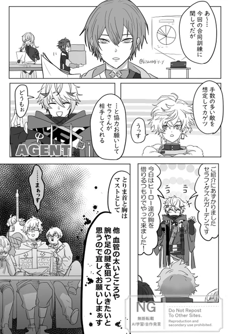 元アサシンとヒーローズ
※二次創作 ※捏造 