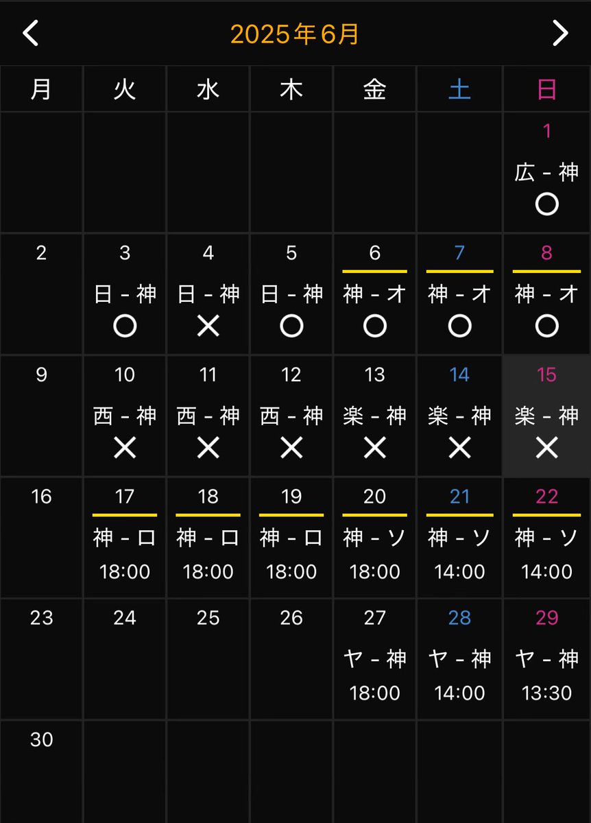 tourisugari_0's tweet photo. 168時間機嫌が悪い https://t.co/AfTo2fNfsE