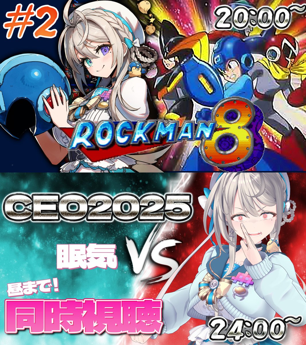 ˗ˋˏ 本日6/15の活動告知 ˎˊ˗

20:00～ ロックマン8
【youtube.com/live/0pJLuy-wP…】
23:45～(予定)CEO同時視聴 
【youtube.com/live/qewP9Yyi-…】
【twitch.tv/azusa_honami】

今日はてんこもり☝🏻
同時視聴は昼までかかるぞ😉
#あずさ営業中 #すぺしゃりて