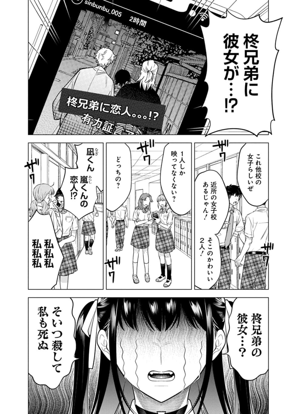 花丸編集部 on X: 