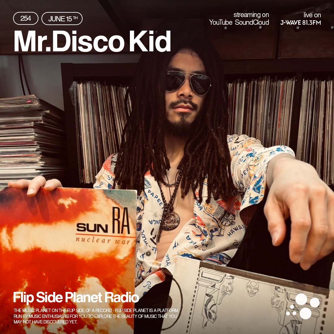 FSP Radio #254 | Mr.Disco Kid
Beginner's Guide to Sun Ra

先生・Mr.Disco Kid による「Sun Ra」講座📖 楽曲、パーソナリティ、哲学を解説しながら、レジェンドの魅力を紐解いてくれます🧑‍🏫

YouTube/SoundCloudで配信中
youtu.be/tqY2Go7RsJE
soundcloud.com/flipsideplanet…

#FlipSidePlanet
