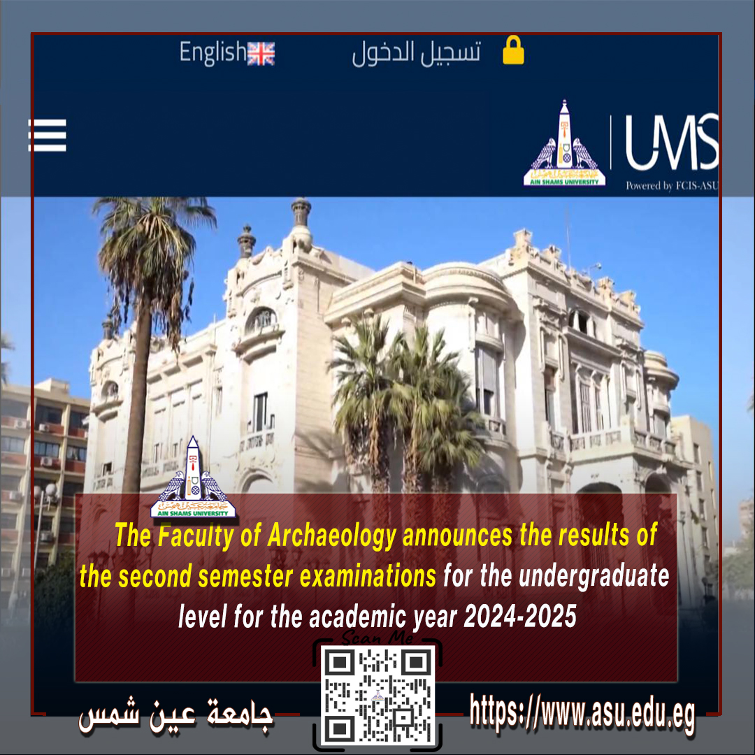 The Faculty of Archaeology announces the results of the first semester exams for the undergraduate stage for the academic year 2024/2025

asu.edu.eg/8441/news/