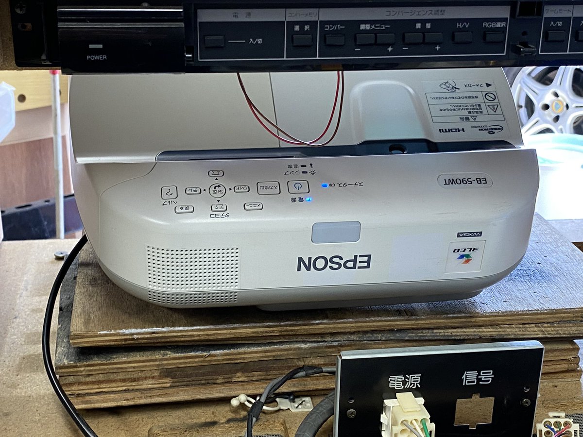 fuu_fuu_fuu's tweet photo. 今日はプロップサイクルの壊れたリアプロを液晶プロジェクターに換装すべく奮闘しておりました…
が、画面の調整に苦戦してるのと、本日到着予定のアリエクからのア��コンが、日本国内で九州に誤配されたので、心がポッキリ折れました。🥺
#PropCycle https://t.co/D5qgbcedFe