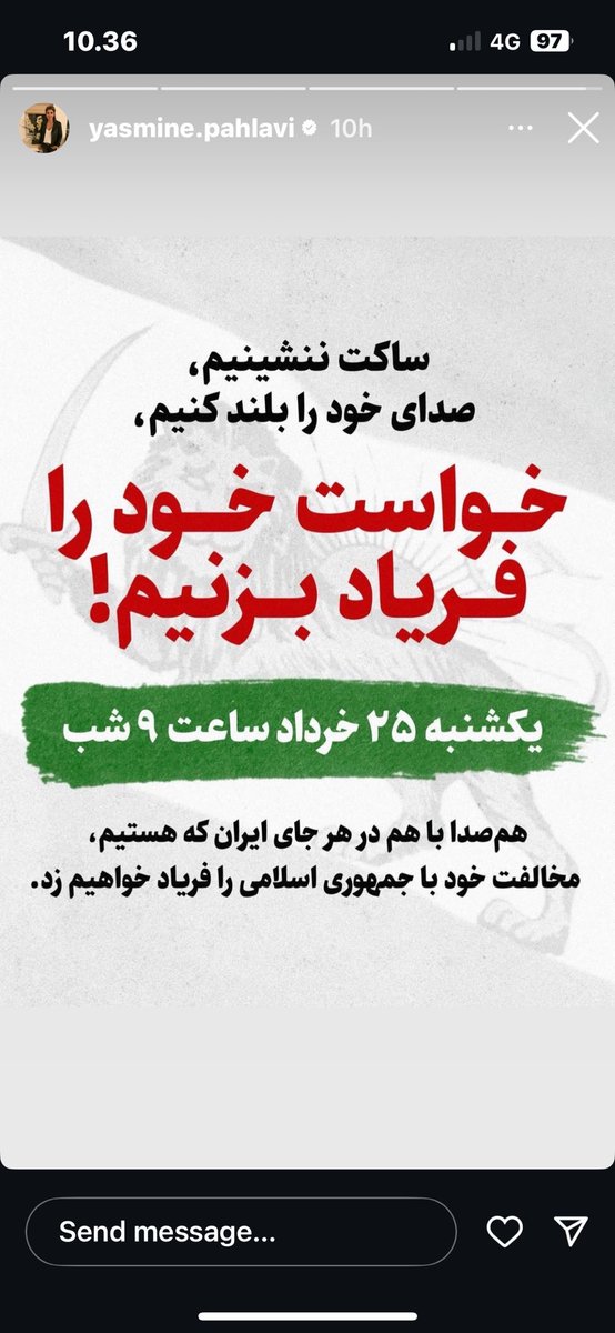 ساکت ننشینیم و صدای خود را بلند کنیم 

#خواست_خود_را_فریاد_بزنیم 

یکشنبه ۲۵ مرداد ساعت ۹ شب