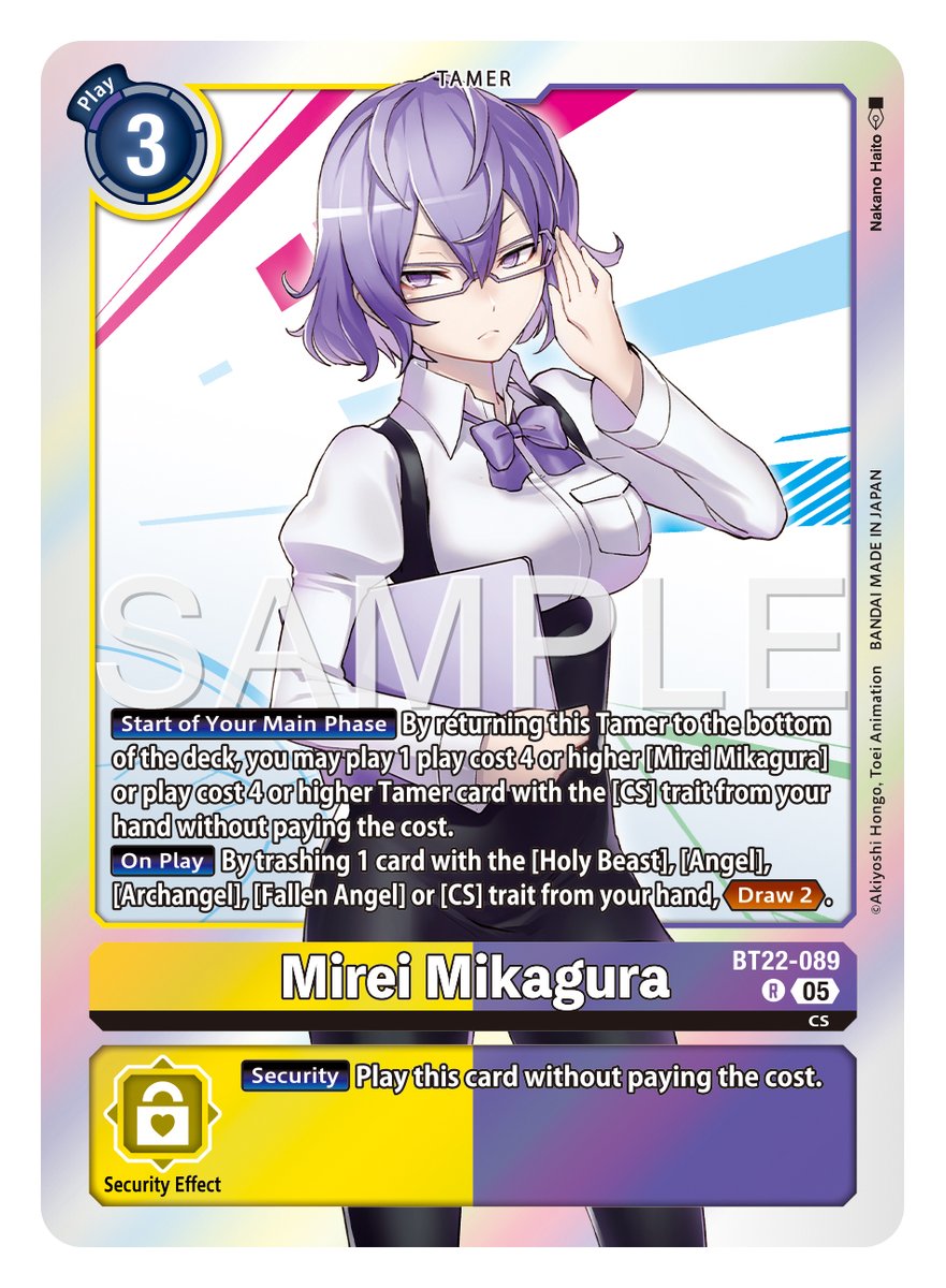 Although at first glance this doesn't seem as strong or good as players may  want it to be, this new Mirei actually gives Mastemon a much needed speed  boost and better set
