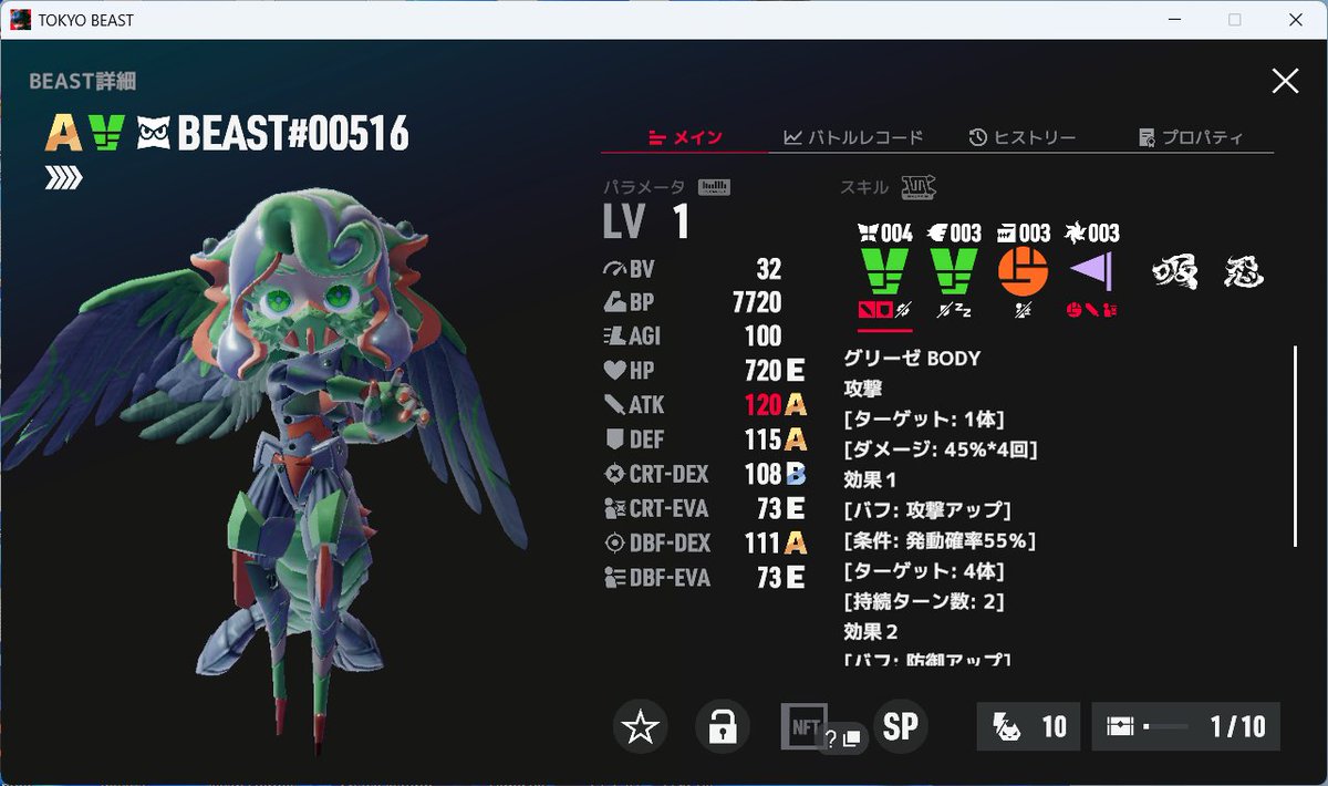 MK54556275's tweet photo. #TOKYOBEAST
自分で使っていても思いますが、最速からのグリーゼ＋全体バフ出来れば相当強いですね。

もちろん、特にアタッカーとタンクは基本ステータスも重要です。

特に始めたてであれば、
①アタッカーにグリーゼ持ち＆ATK110以上
②タンク役はHP1000以上、DEF100以上
③MODでアタッカーのAGIを107くらいまで上げられる
④タンクのHPを1200以上、DEFを110以上まで上げられる

これくらいを満たしていれば勝率そこそこ高めに維持できるはずです。

完全無料でこれほどのクオリティとアツさを誇るWeb3ゲームはなかなか無いので、今後のアップデートも鑑みてお勧めしておきます。
