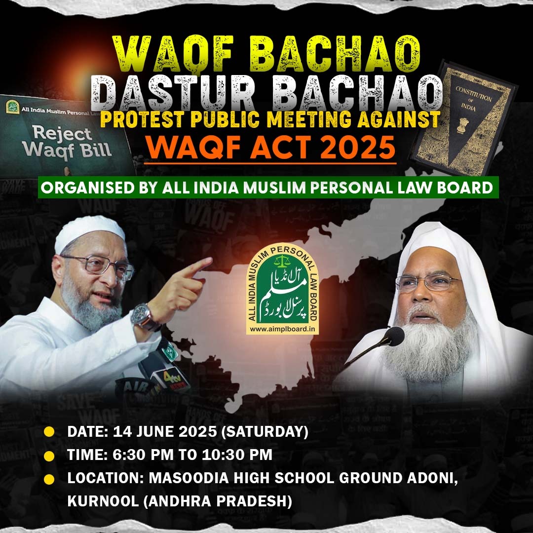 NAftab7867's tweet photo. 📅 14 June (Saturday)
⏰ 6:30 PM To 10:30 PM
📍 Masoodia High School Ground Adoni, Kurnool (Andhra Pradesh)

#waqfamendmentact #waqfact2025 #RejectWaqfAct #Protest #AIMIM #AsaduddinOwaisi #AIMPLB #AndhraPradesh #Adoni #owaisi #PublicMeetin https://t.co/Y1351Dgm9T