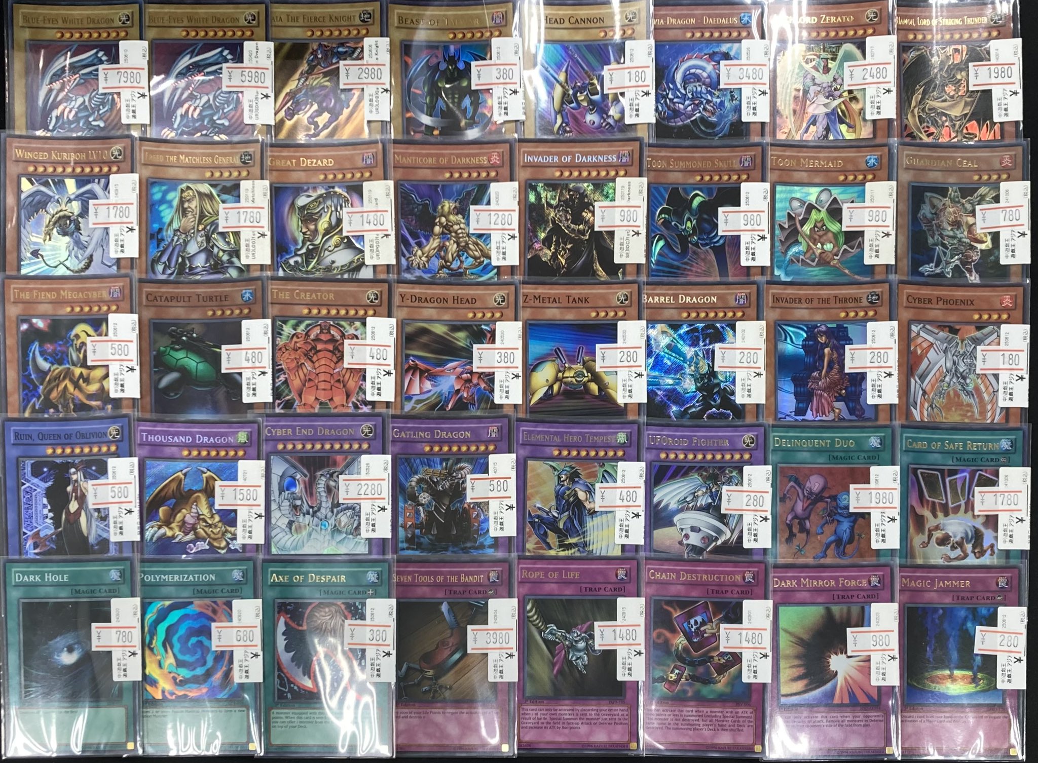 遊戯王　旧アジアまとめ売り　ゲートホール Bee本舗@大阪本店 on X: 