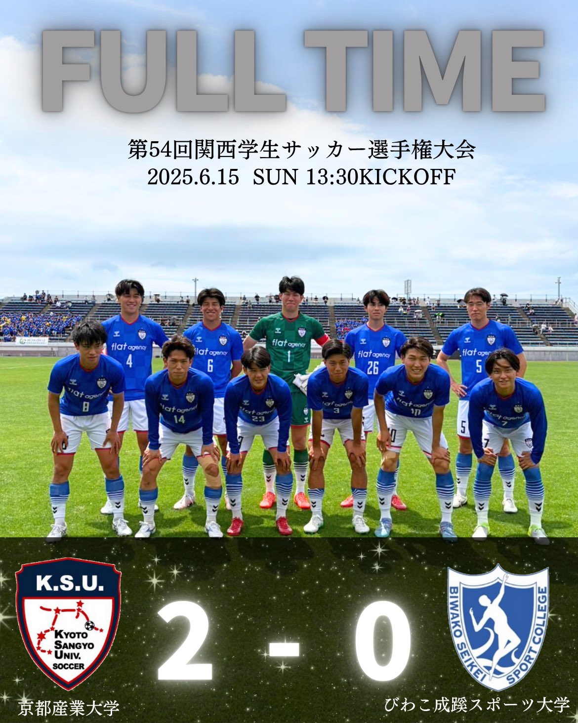 京都産業大学体育会サッカー部❮公式❯ on X: 