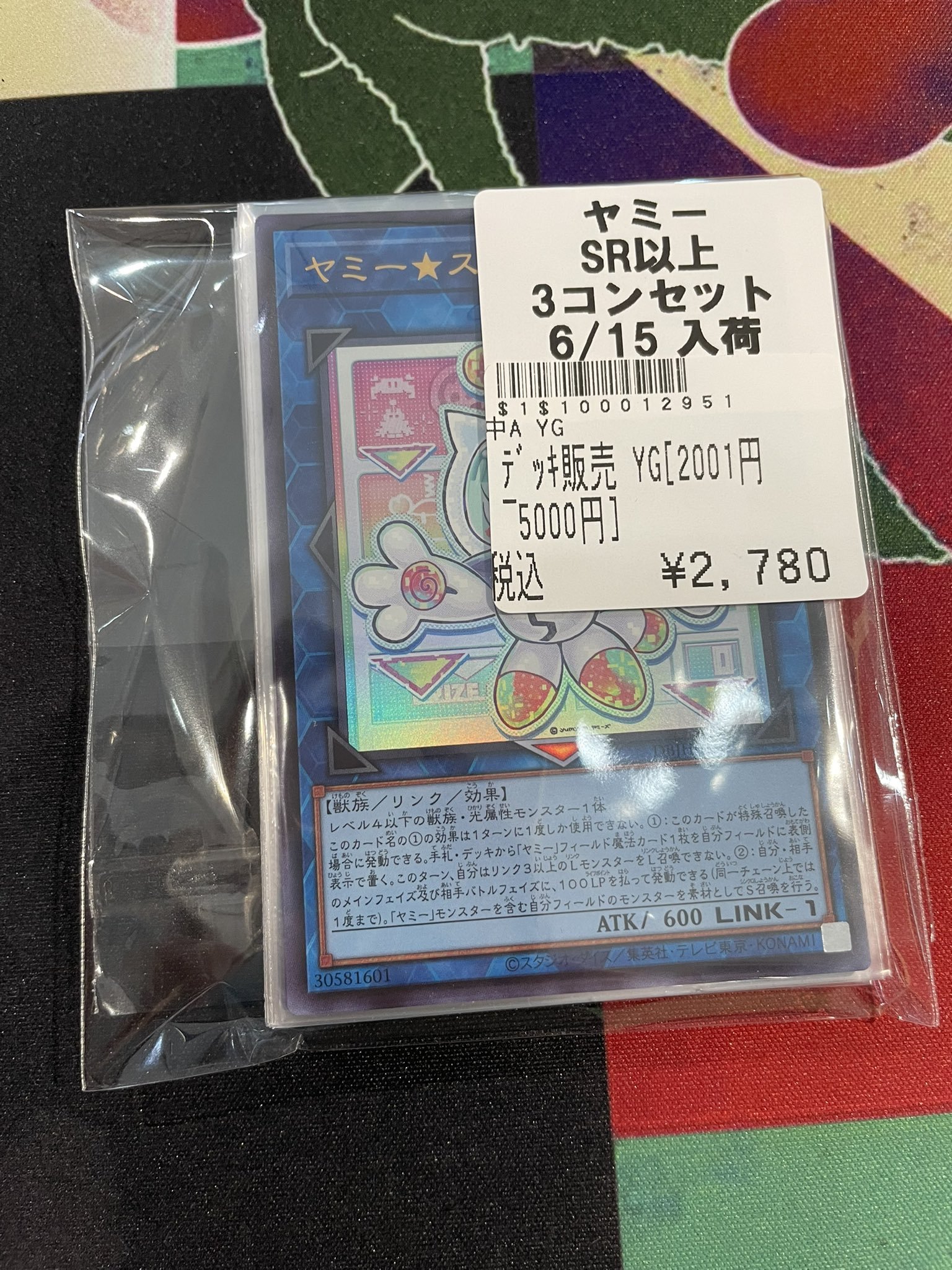 GIRAFULLオタロード店 on X: 