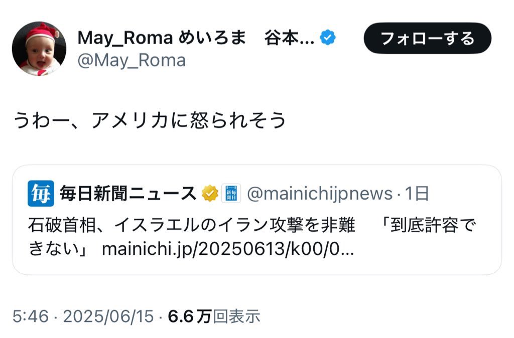 fukuchin6666's tweet photo. このようについうっかりポチ仕草が出てしまう恥ずかしい日本人にならないための教育が必要だと思うんです。 https://t.co/14Xo8MGbHt