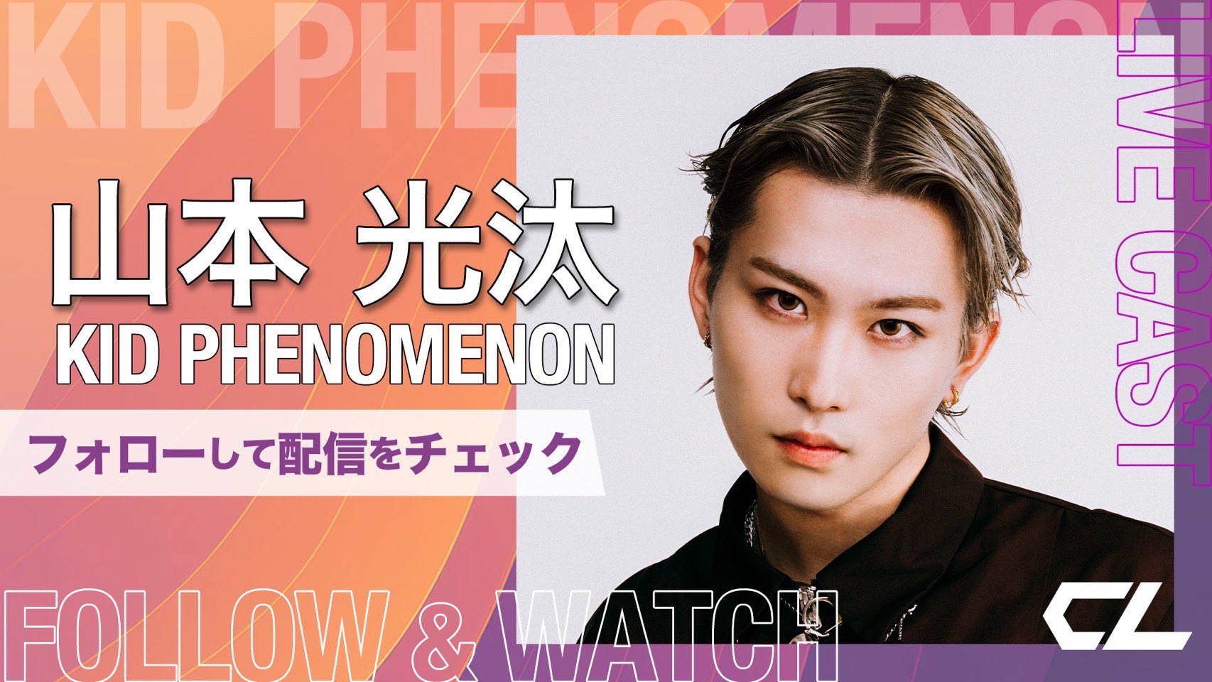 格安saleスタ KID PHENOMENON【公式】 on X:  ミュージシャン