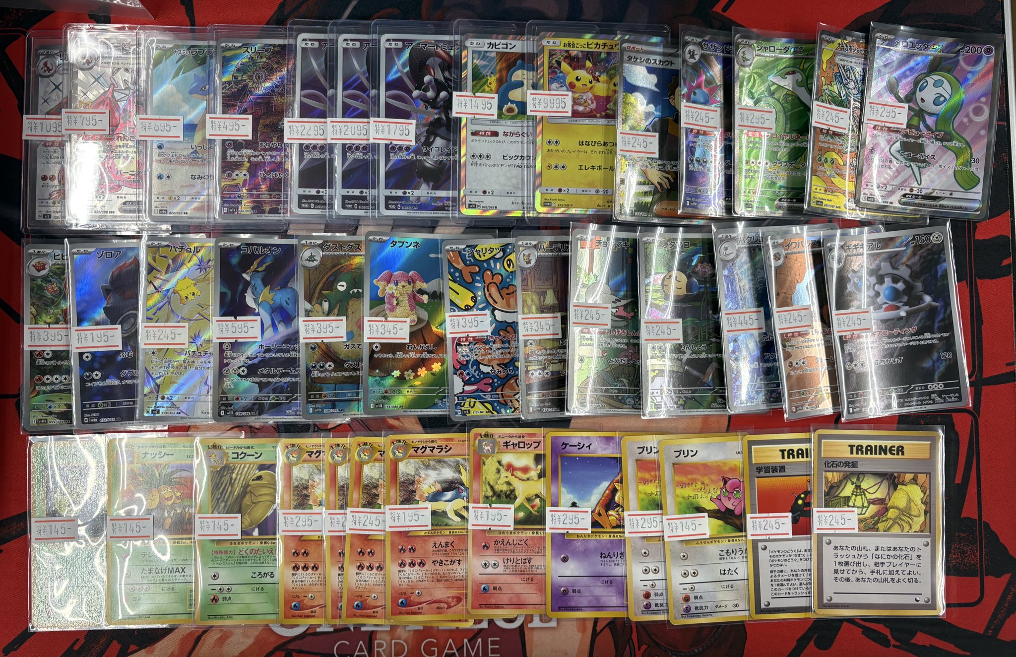 ポケットモンスター ポケモン ゲットカード 67点まとめ売り