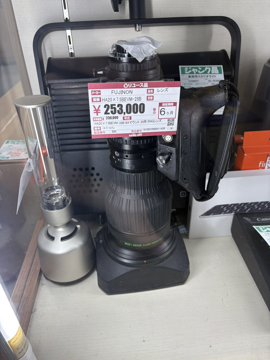 秋葉原のハードオフに、b4のレンズ売ってた。