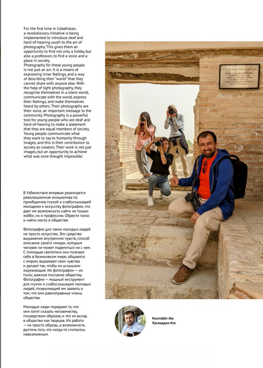 🇺🇿✈️ The summer issue <a href="/uzairways_live/">Uzbekistan Airways</a> inflight magazine features an article by <a href="/HusniddinAto/">Husniddin Ato</a> about young deaf photographers. Last year together together with him we organised a photography course <a href="/SharoitPlus/">NGO Sharoit+</a> for them with support of Uzbekistan's Art &amp; Culture Development Fund.
