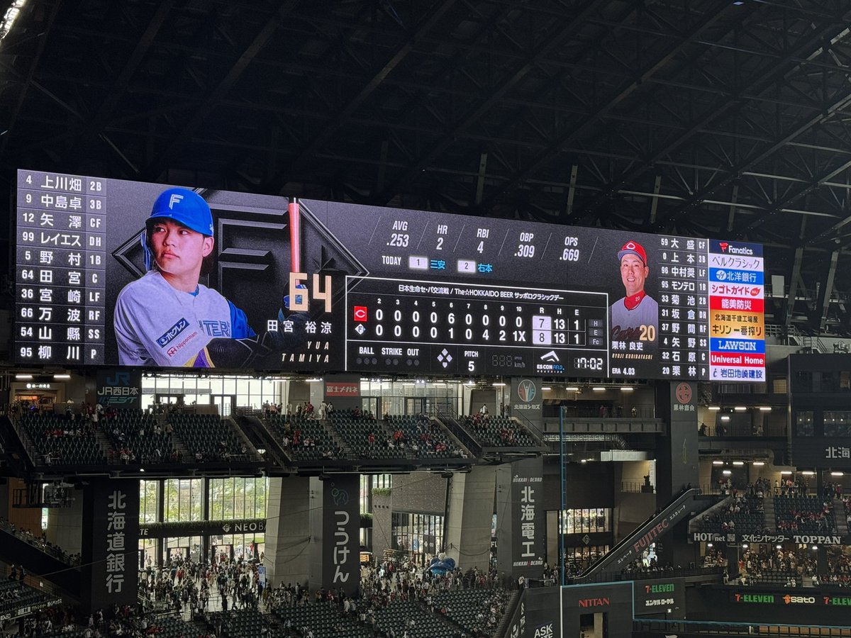 chibaba0410's tweet photo. なんつー試合を生で観れたんや…
泣きすぎて疲れたでや https://t.co/16kN0m9HLw