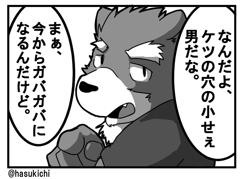 口に出して言いたい日本語

って話。