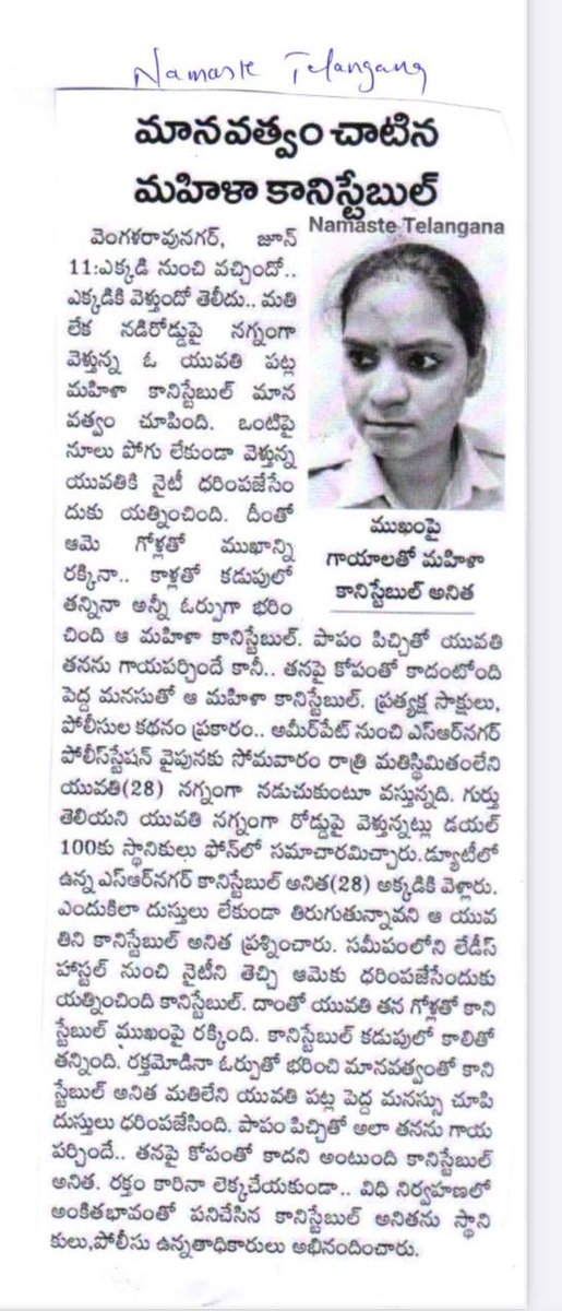 It is the duty of police officers to protect persons with mental illness unable to take care of themselves, as per Section 100 of Mental Health Care Act, 2017.