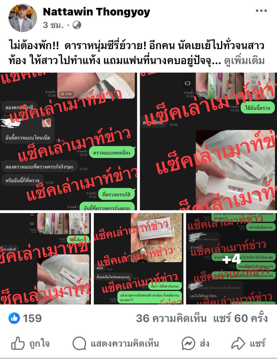 มอนอ🖤 tweet media