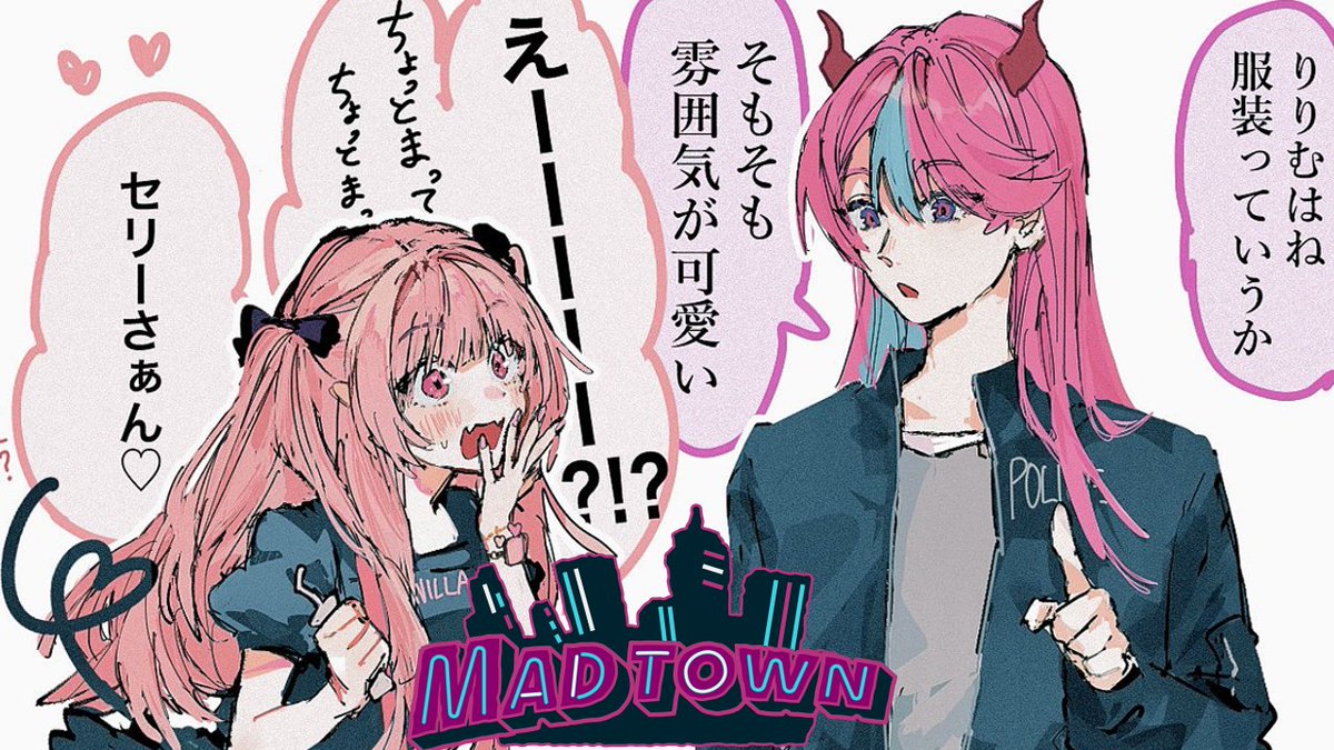 あめ (@ame5972) / Posts / X