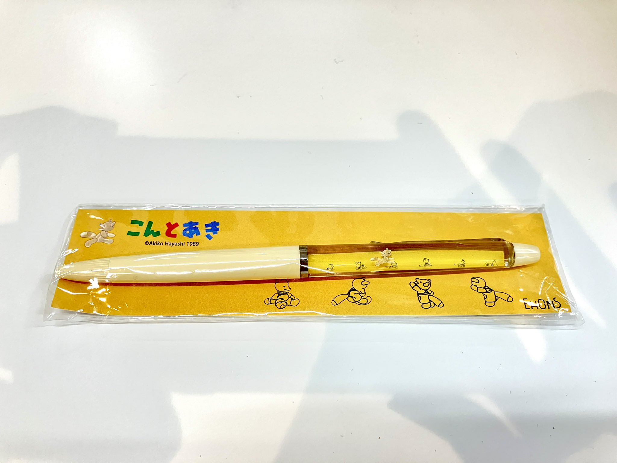 福音館書店 - 福音館書店 added a new photo.