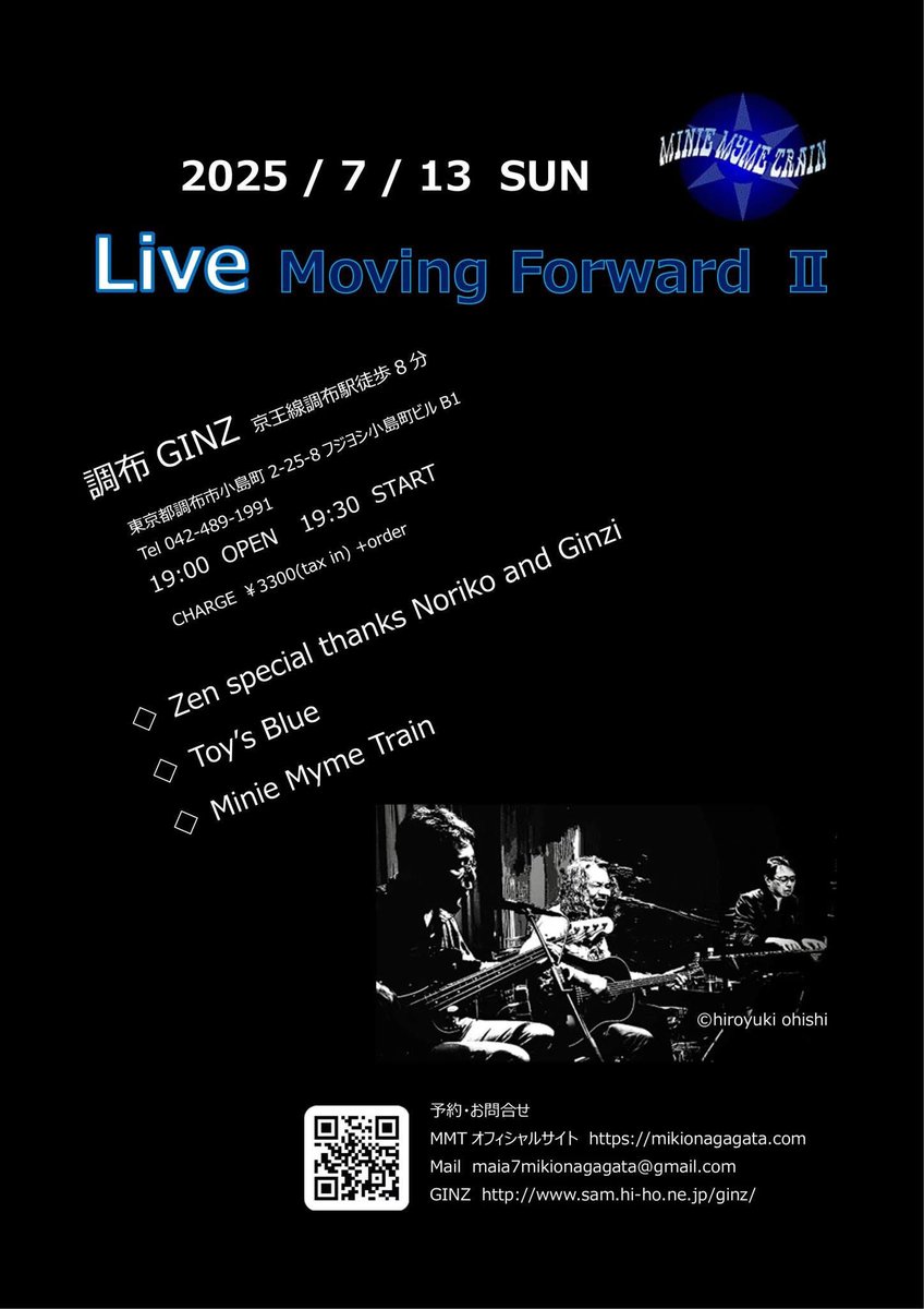romilince's tweet photo. ♪Toy’s Blue Live info
★7/13(日) 調布GINZ
〜Moving Forward Ⅱ  LIVE〜
★8/17(日) 阿佐ヶ谷mogumogu 
齊藤洋士さんとジョイントライブ！
★9/20(土) 南青山マンダラ
〜Moving Forward Ⅲ LIVE〜
詳細後日
皆様のお越しを心よりお待ちしております！
※コメントやメッセージにて予約お願いします♪ https://t.co/z2262RU2is