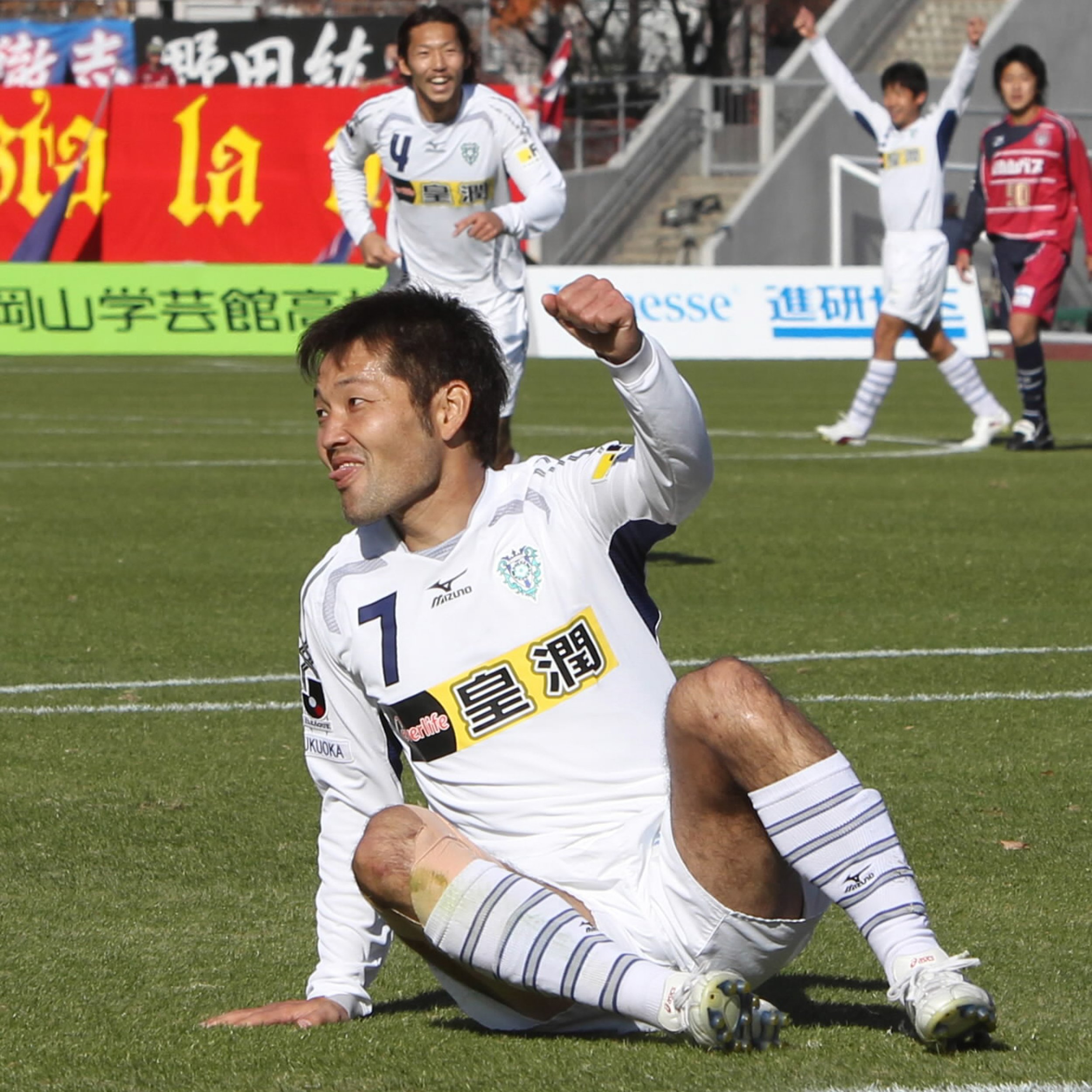 2009 アビスパ福岡オフィシャルトレーディングカード 久藤清一サインカード 久藤清一 直筆サインカード セット アビスパ福岡 ジュビロ磐田