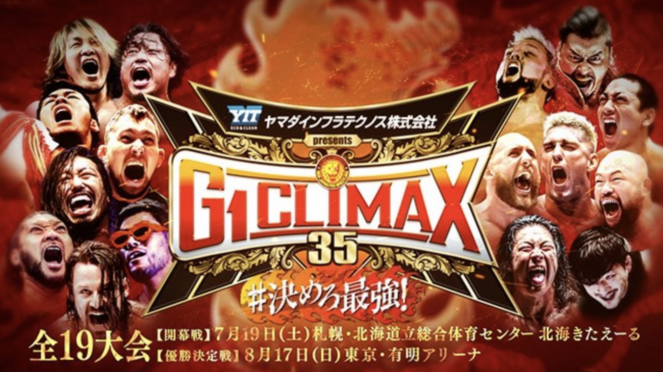 G1 CLIMAX 20thANNIVERSARY 3Dスペシャルエディション Amazon.co.jp: 20th Anniversary G1 CLIMAX XX -3Dスペシャル