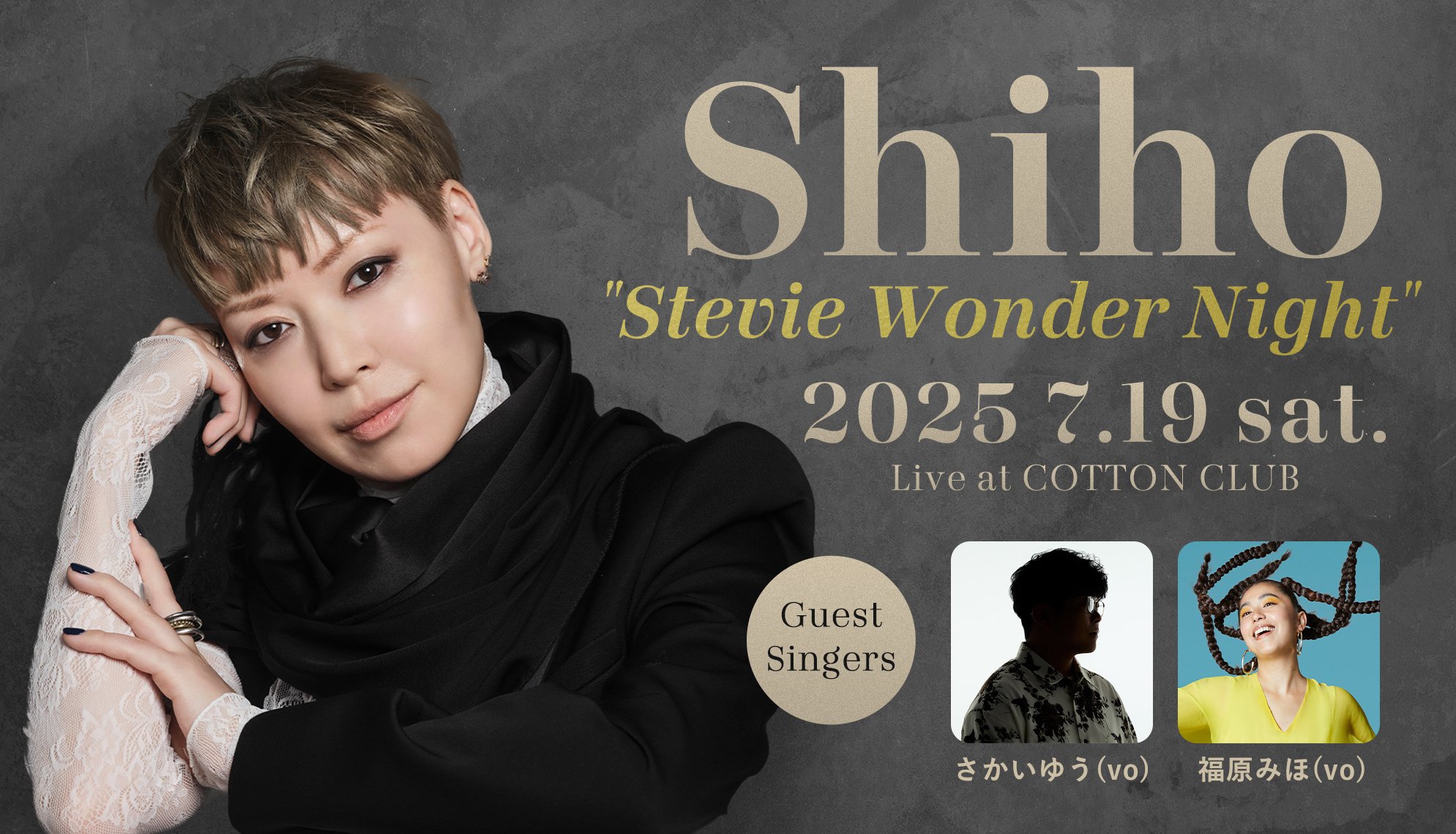 𝐒𝐡𝐢𝐡𝐨 𝐞𝐱 𝐟𝐫𝐢𝐞𝐝 𝐩𝐫𝐢𝐝𝐞 (@fp_shiho225) / X