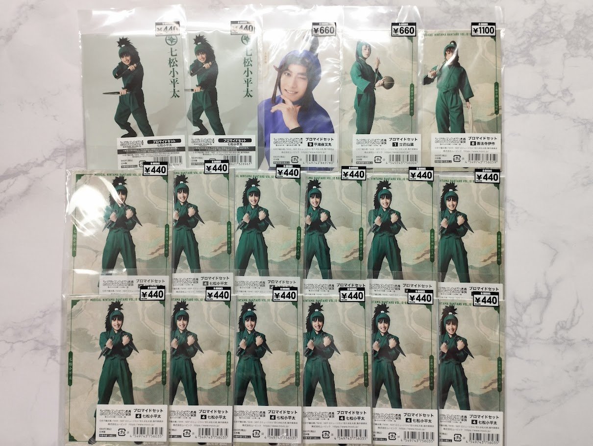 K-BOOKS キャスト館＠2.5次元舞台ミュージカル【買取】 on X