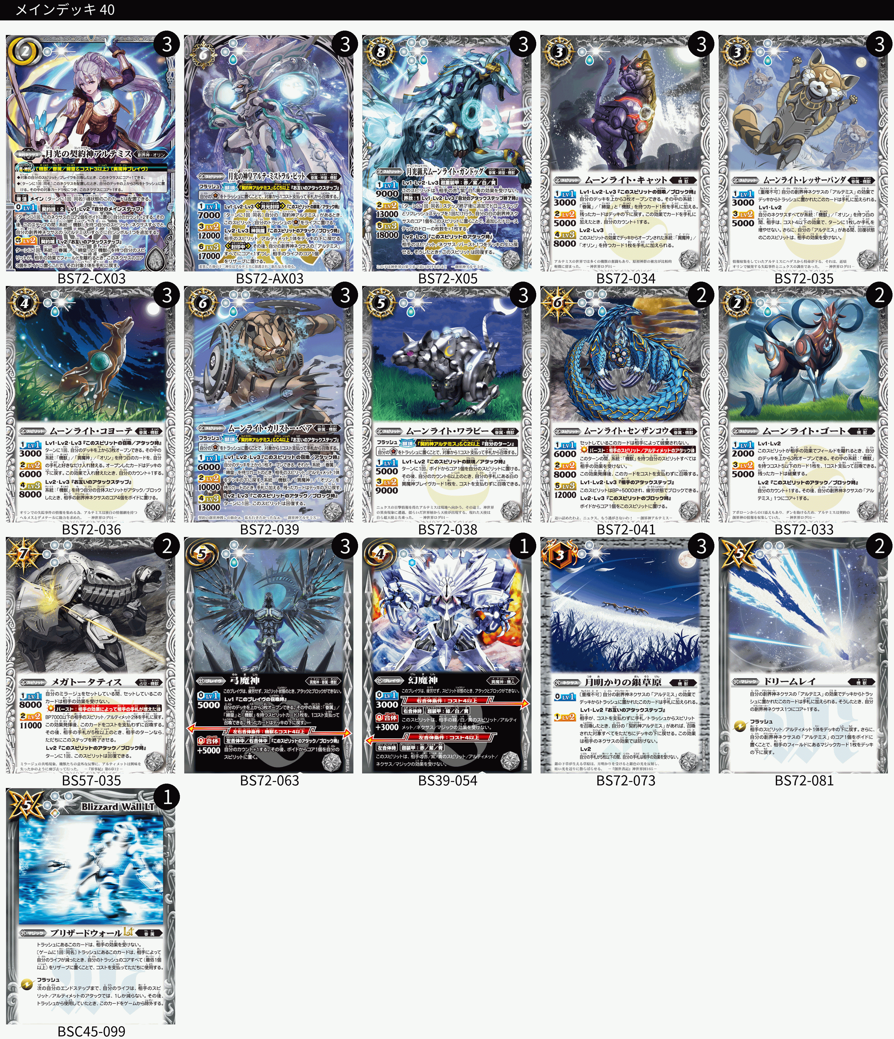 カードボックス池袋店 on X: 